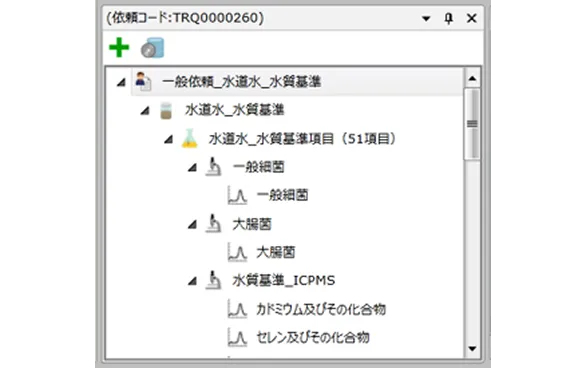 データ構造画面